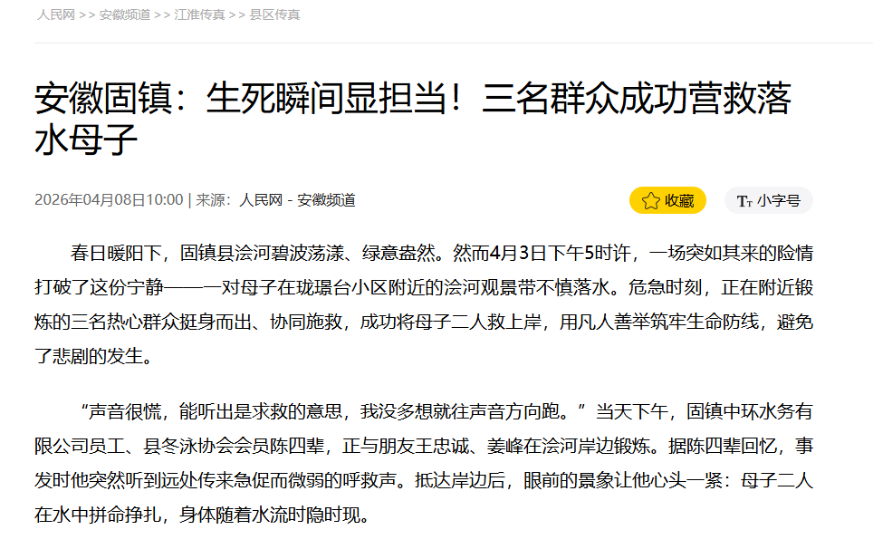 lewin乐玩官网-相信品牌力量