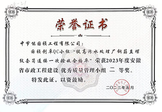 0eb9db11027b49abab6c7e19eb0f3b53 0eb9db11027b49abab6c7e19eb0f3b53
