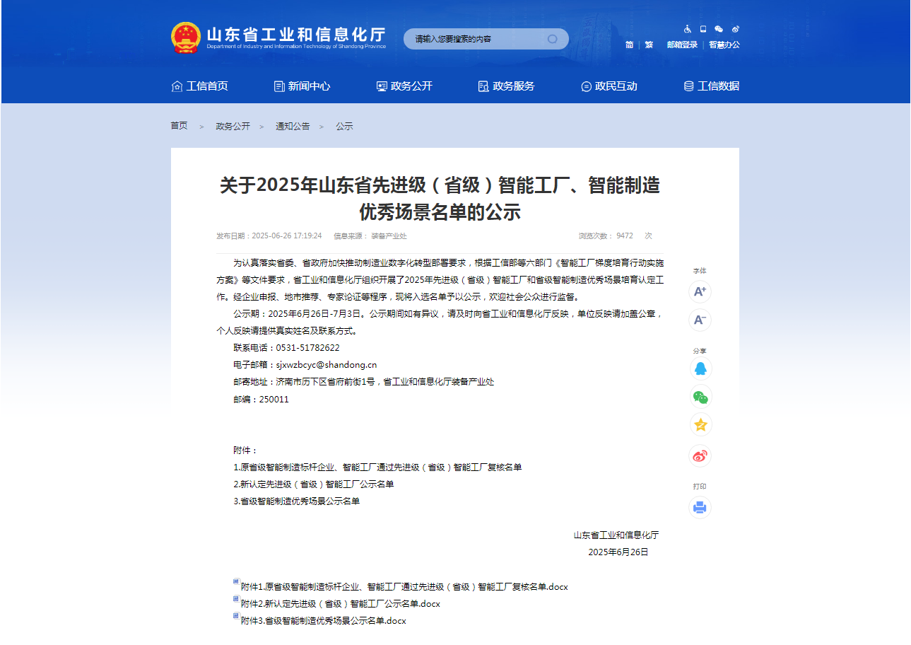 lewin乐玩官网-相信品牌力量