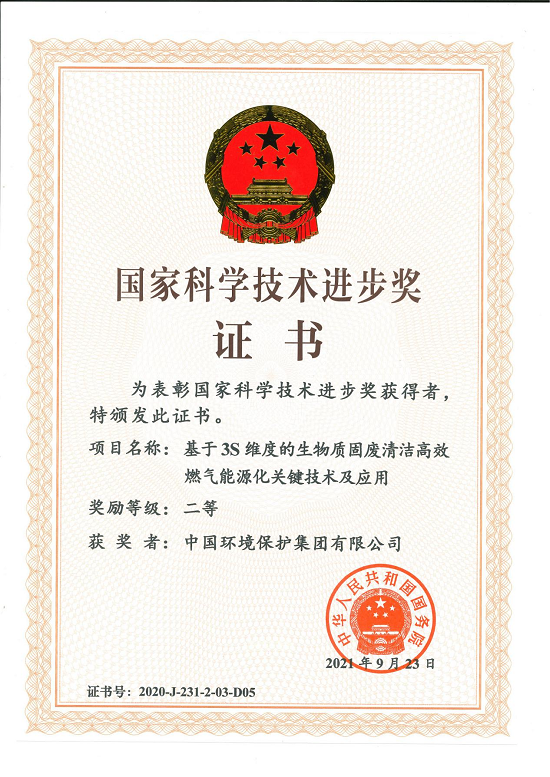 5c121437cf82469a8d30878e095fe04e 5c121437cf82469a8d30878e095fe04e