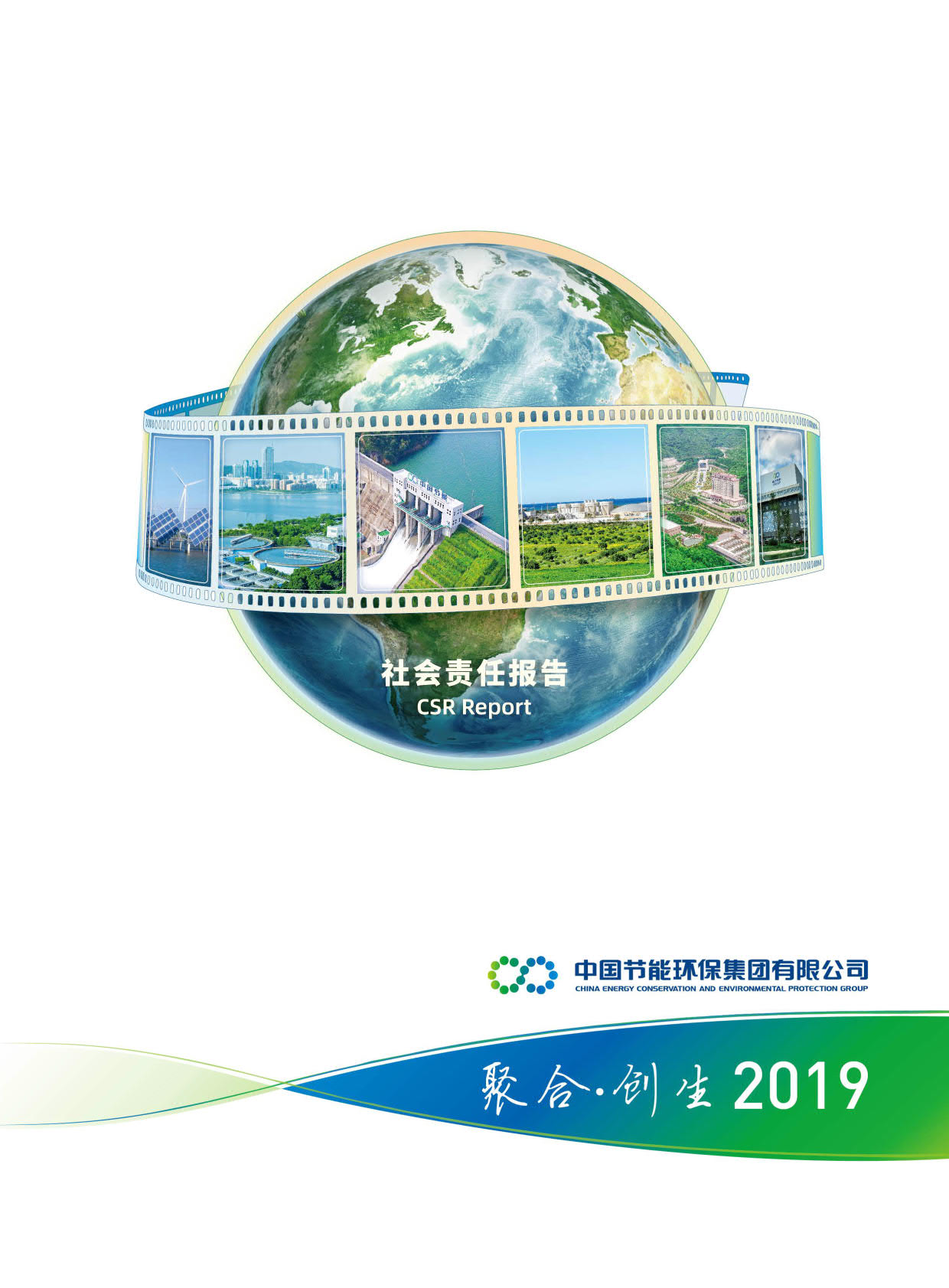 lewin乐玩官网2019年社会责任汇报