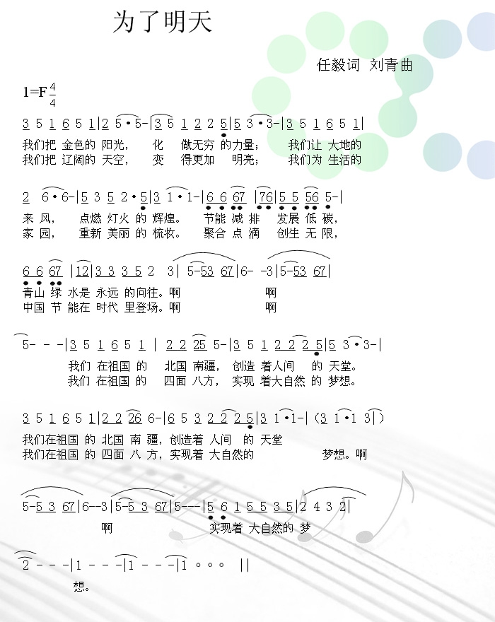 lewin乐玩官网-相信品牌力量