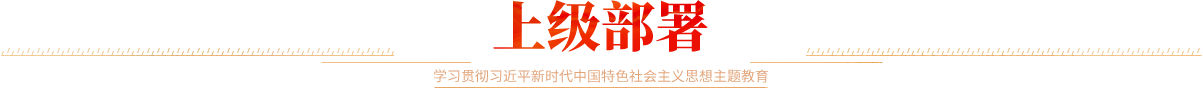 sjbs